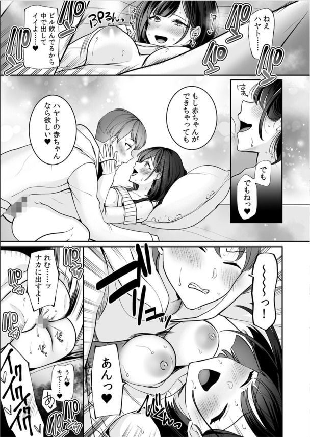 【エロ漫画】バイト先で万引きばかりしてる女子大生にはお仕置きセックスが必要ですね！