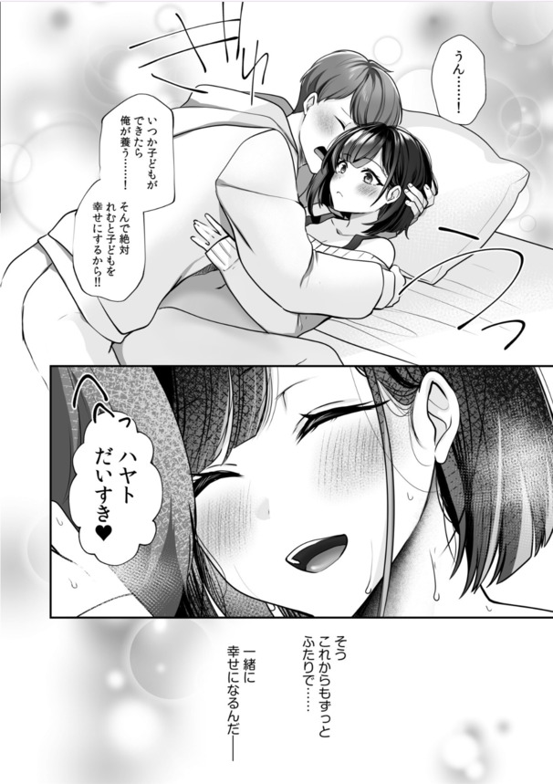 【エロ漫画】バイト先で万引きばかりしてる女子大生にはお仕置きセックスが必要ですね！