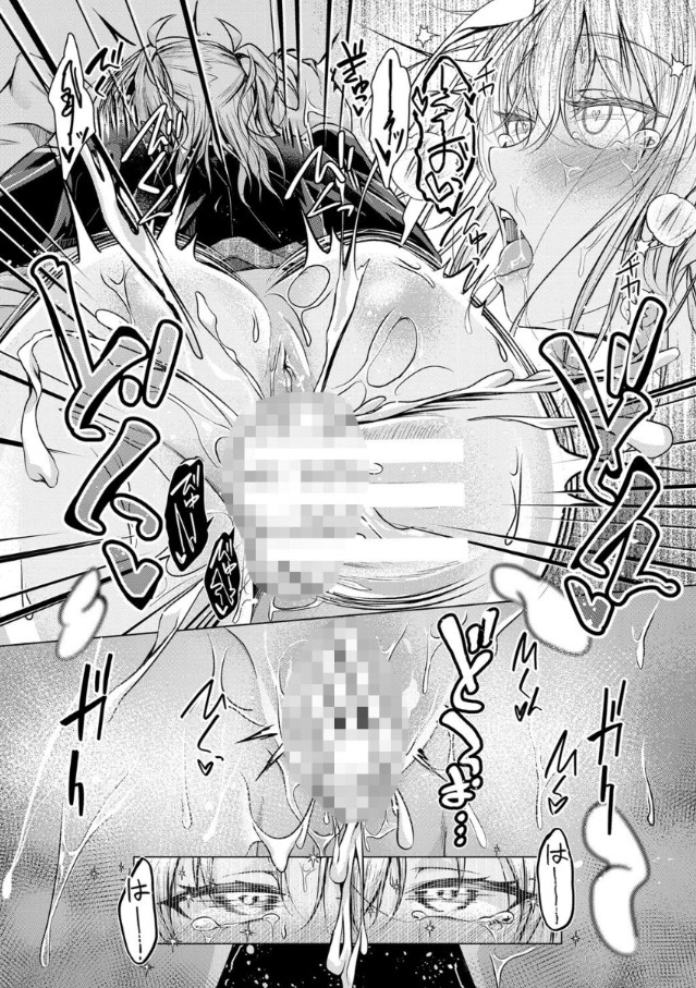 【無料エロ漫画】SEXから始まる明るい家族計画！SEXコミュニケーションって大事なんだなwww
