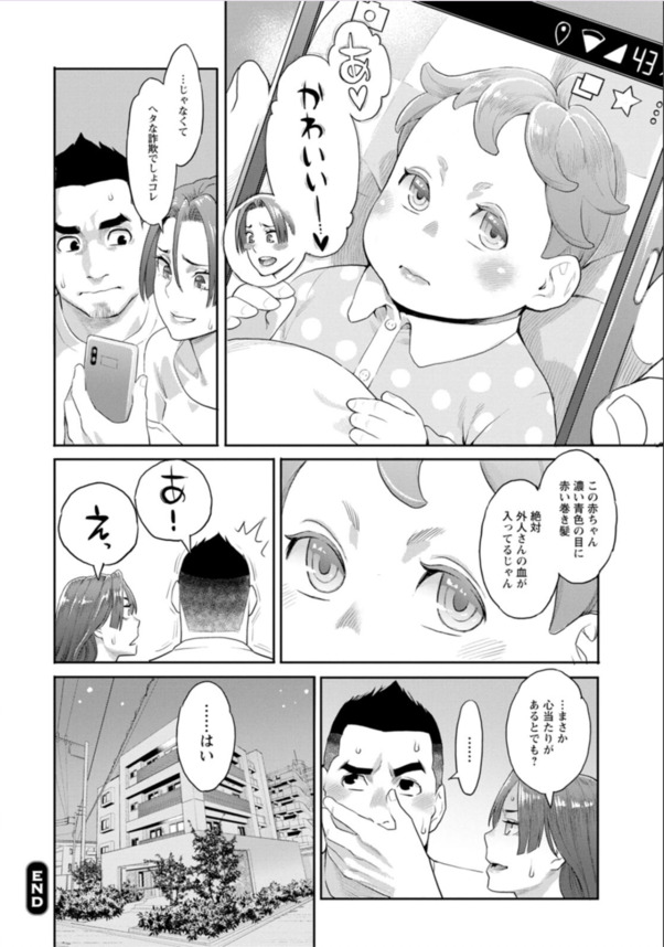【エロ漫画】性欲が強すぎるので合法的にハーレム状態にさせてもらってますwww