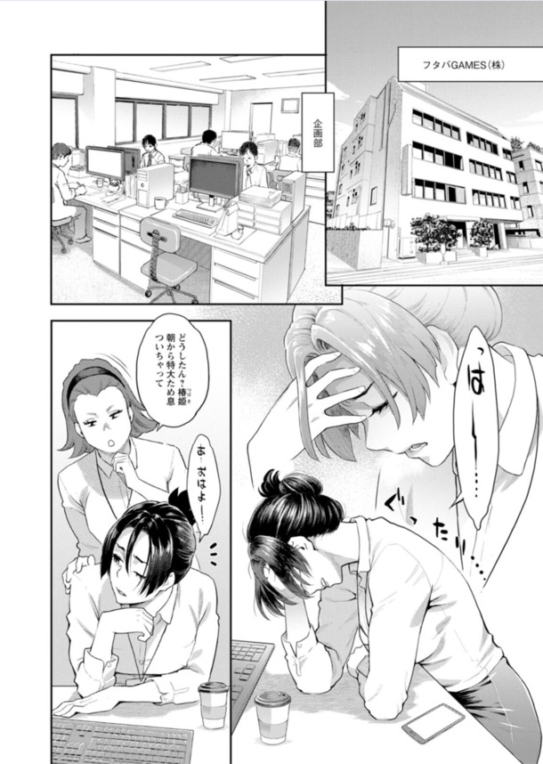 【エロ漫画】性欲が強すぎるので合法的にハーレム状態にさせてもらってますwww