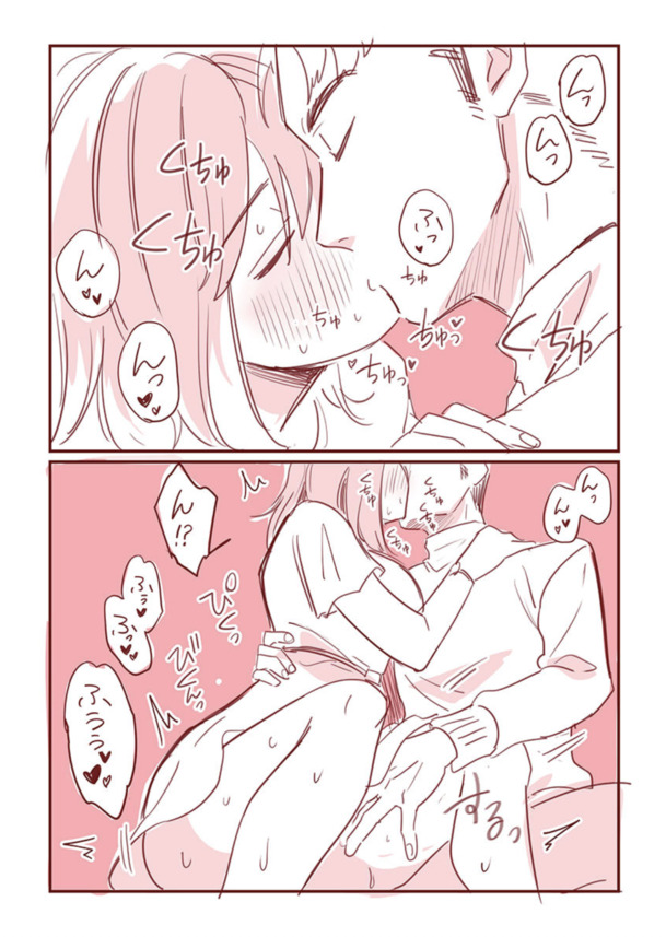 【エロ漫画】パパ活で知り合った男性から誘われた複数プレイで絶頂しまくる可愛い人妻さん