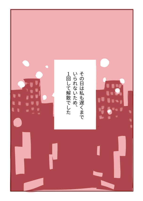 【エロ漫画】パパ活で知り合った男性から誘われた複数プレイで絶頂しまくる可愛い人妻さん
