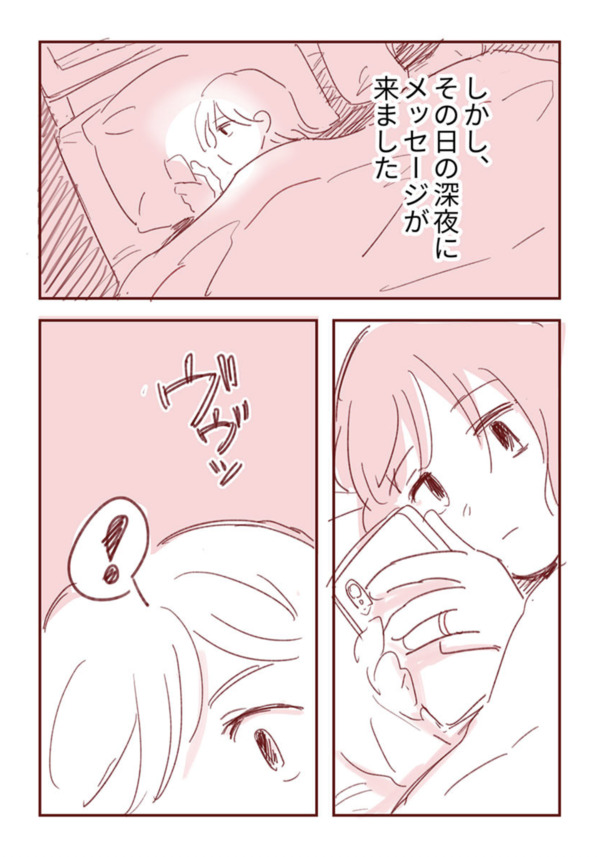 【エロ漫画】パパ活で知り合った男性から誘われた複数プレイで絶頂しまくる可愛い人妻さん