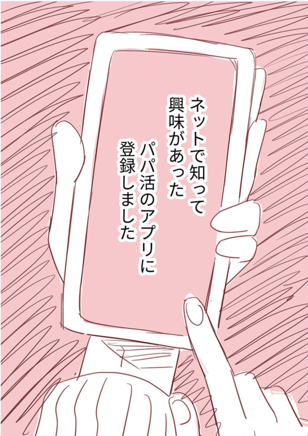 【エロ漫画】パパ活で知り合った男性から誘われた複数プレイで絶頂しまくる可愛い人妻さん