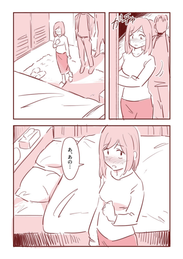 【エロ漫画】パパ活で知り合った男性から誘われた複数プレイで絶頂しまくる可愛い人妻さん