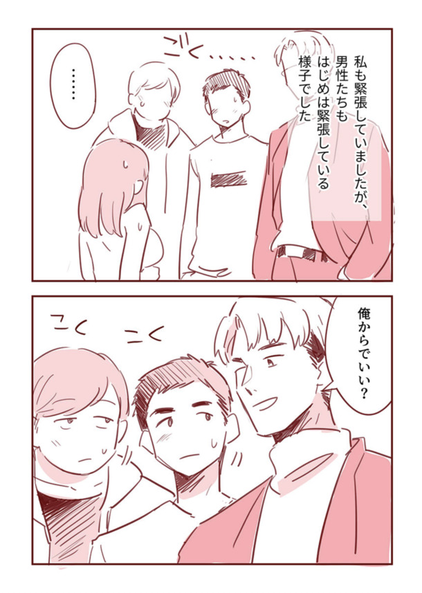 【エロ漫画】パパ活で知り合った男性から誘われた複数プレイで絶頂しまくる可愛い人妻さん