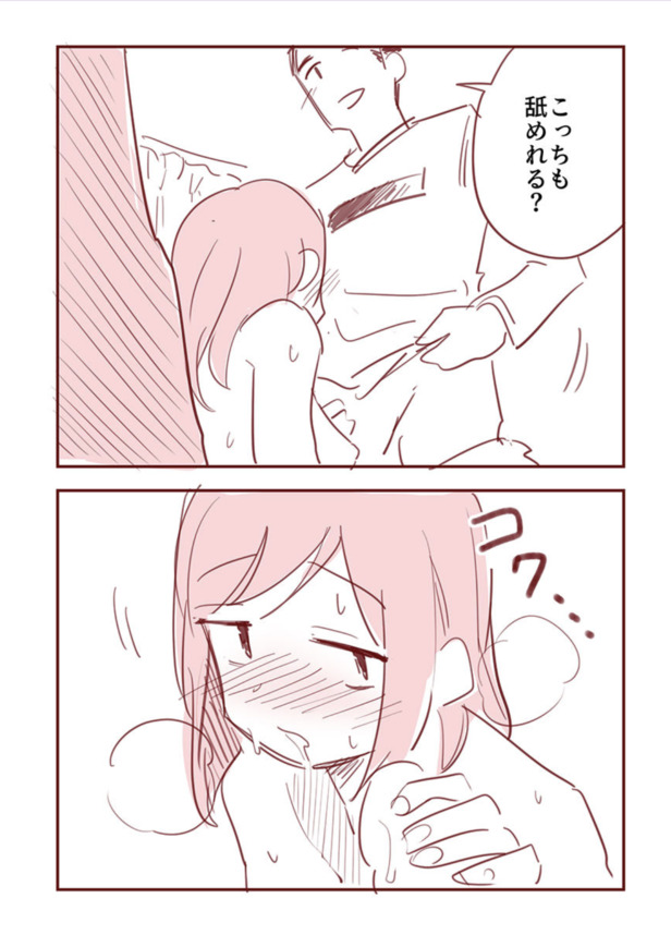 【エロ漫画】パパ活で知り合った男性から誘われた複数プレイで絶頂しまくる可愛い人妻さん