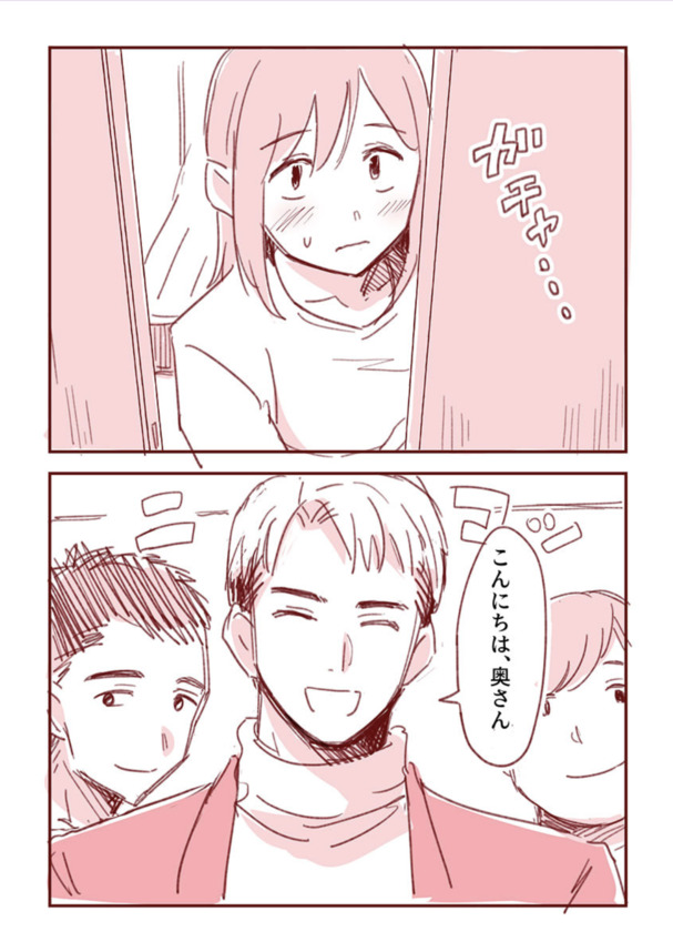 【エロ漫画】パパ活で知り合った男性から誘われた複数プレイで絶頂しまくる可愛い人妻さん