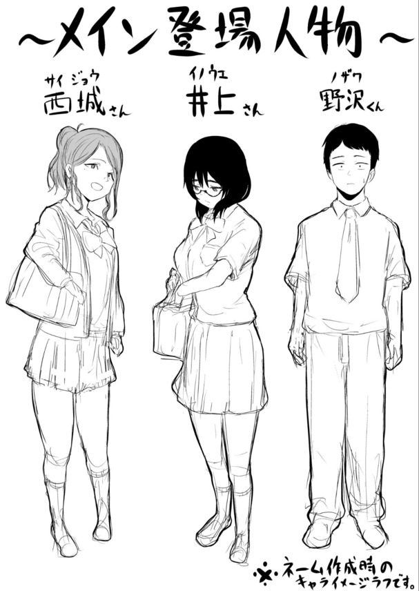 【エロ漫画】放課後にパパ活エッチしまくってる真面目な女の子がエチエチすぎる