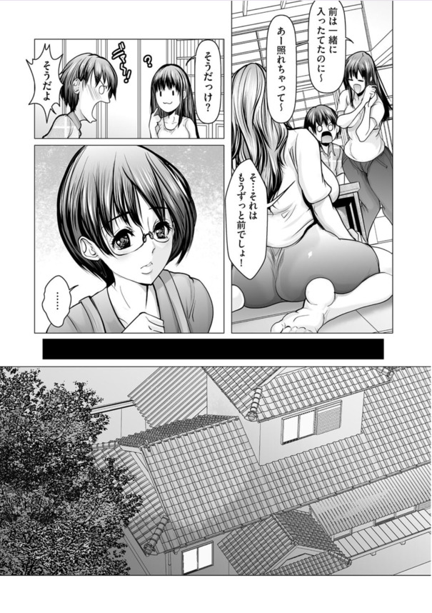 【エロマンガ】夏休みにこういうエッチな体験ってあるよなwww