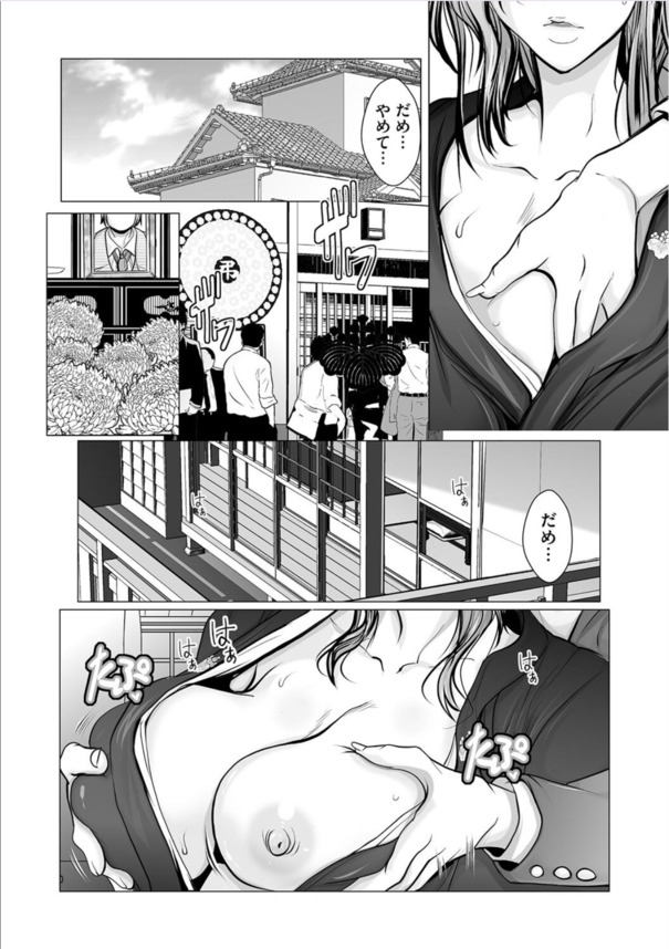 【エロマンガ】夏休みにこういうエッチな体験ってあるよなwww