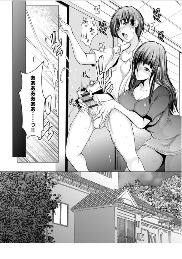 【エロマンガ】夏休みにこういうエッチな体験ってあるよなwww