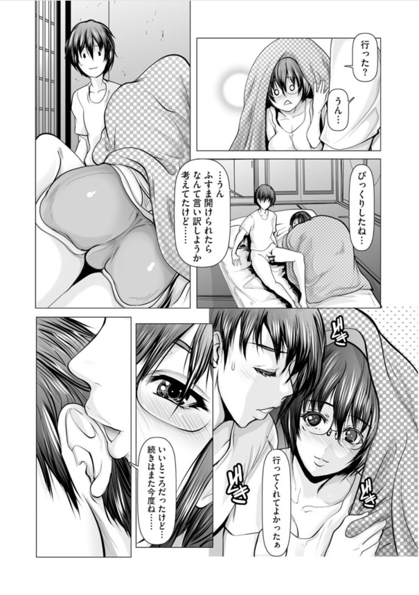 【エロマンガ】夏休みにこういうエッチな体験ってあるよなwww