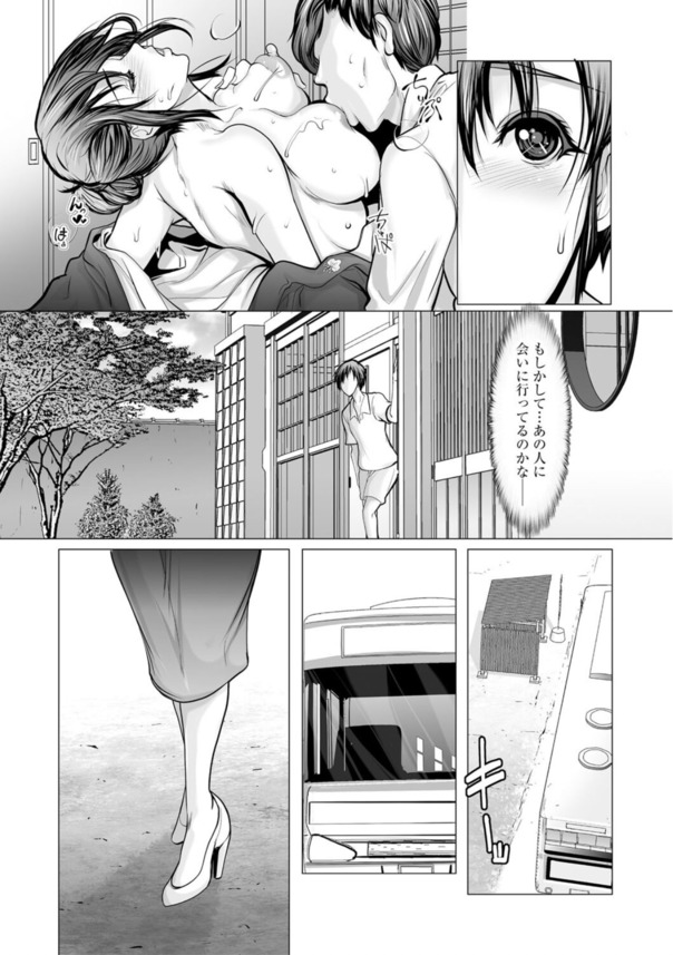 【エロマンガ】夏休みにこういうエッチな体験ってあるよなwww