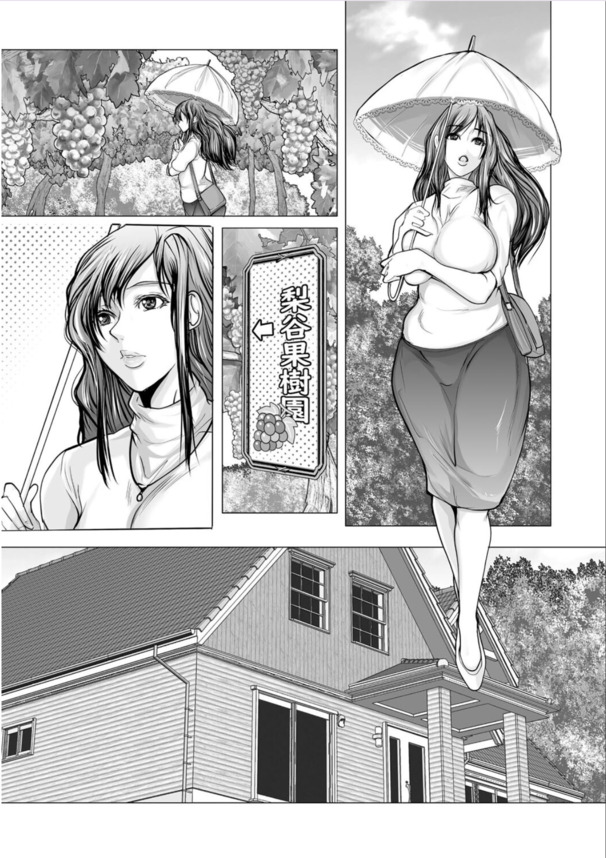 【エロマンガ】夏休みにこういうエッチな体験ってあるよなwww
