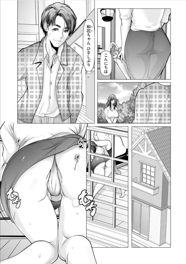 【エロマンガ】夏休みにこういうエッチな体験ってあるよなwww