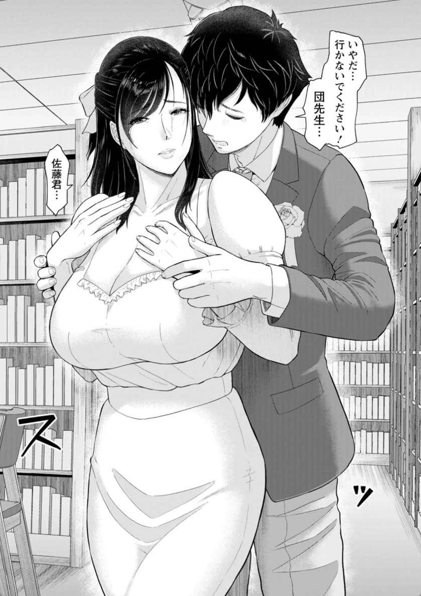 【エロ漫画】生徒との関係を持ってしまった女教師…校舎の中で誰にも秘密な背徳セックス！