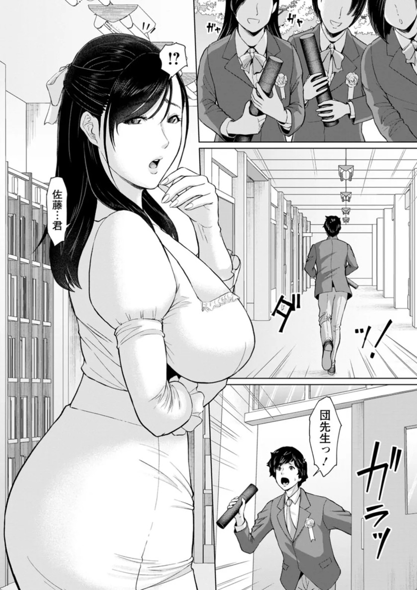 【エロ漫画】生徒との関係を持ってしまった女教師…校舎の中で誰にも秘密な背徳セックス！