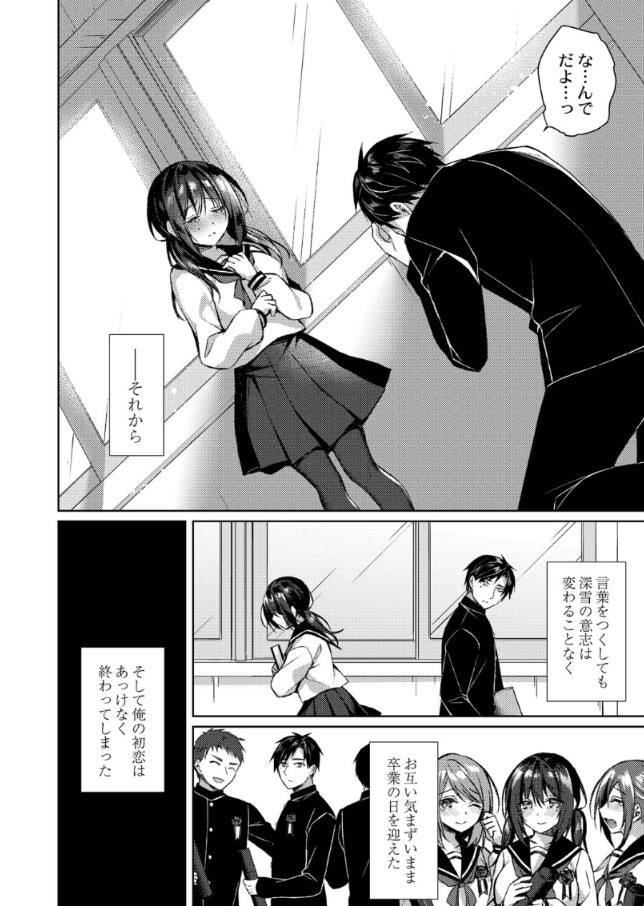 【エロ漫画無料】エモすぎるエロ漫画で抜きたい時はこれッ！