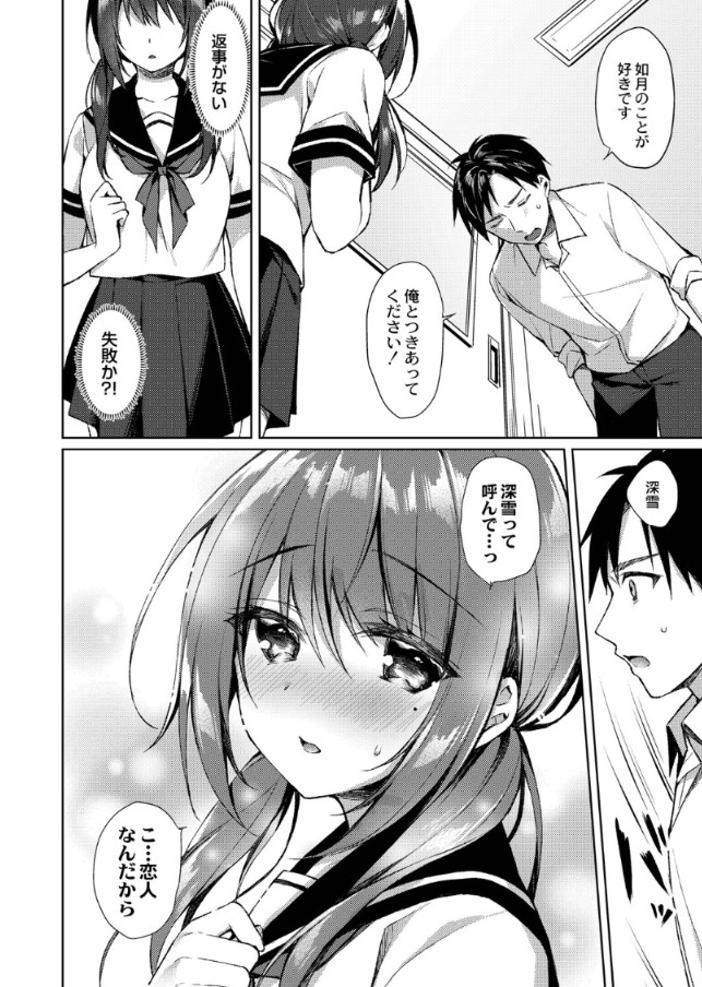 【エロ漫画無料】エモすぎるエロ漫画で抜きたい時はこれッ！