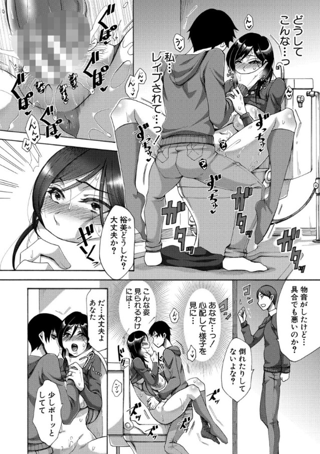 【エロ漫画無料】知り合いの息子を預かったら滅茶苦茶調教されることに…
