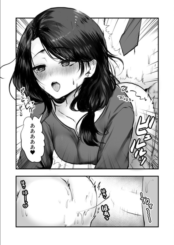 【エロ漫画】「バラされたくなかったら…わかるよね？」女上司に裏垢バレてセックスさせられる展開に…