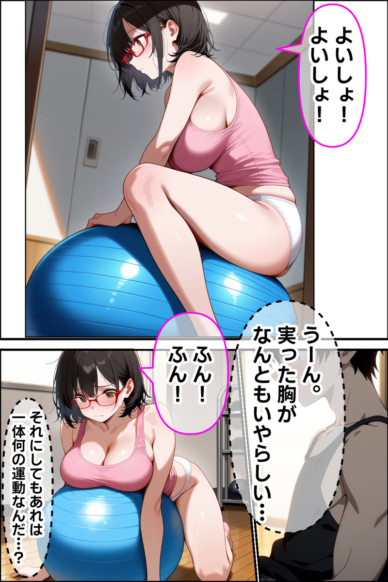 【エロ漫画】妹のいやらしい体つきに我慢限界！兄の性欲はとどまることを知らず、やがて妹の膣内に中出しセックスまで…
