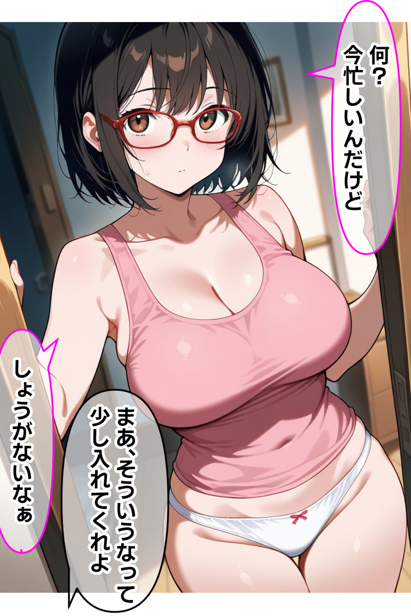 【エロ漫画】妹のいやらしい体つきに我慢限界！兄の性欲はとどまることを知らず、やがて妹の膣内に中出しセックスまで…