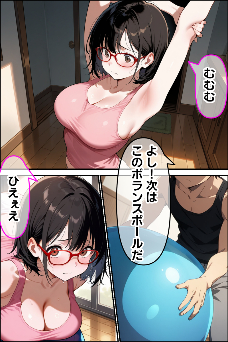 【エロ漫画】妹のいやらしい体つきに我慢限界！兄の性欲はとどまることを知らず、やがて妹の膣内に中出しセックスまで…