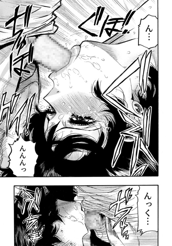 【エロ漫画】マッサージから始まる快楽堕ち…生意気なOL達に対する男の復讐劇が最高すぎる！
