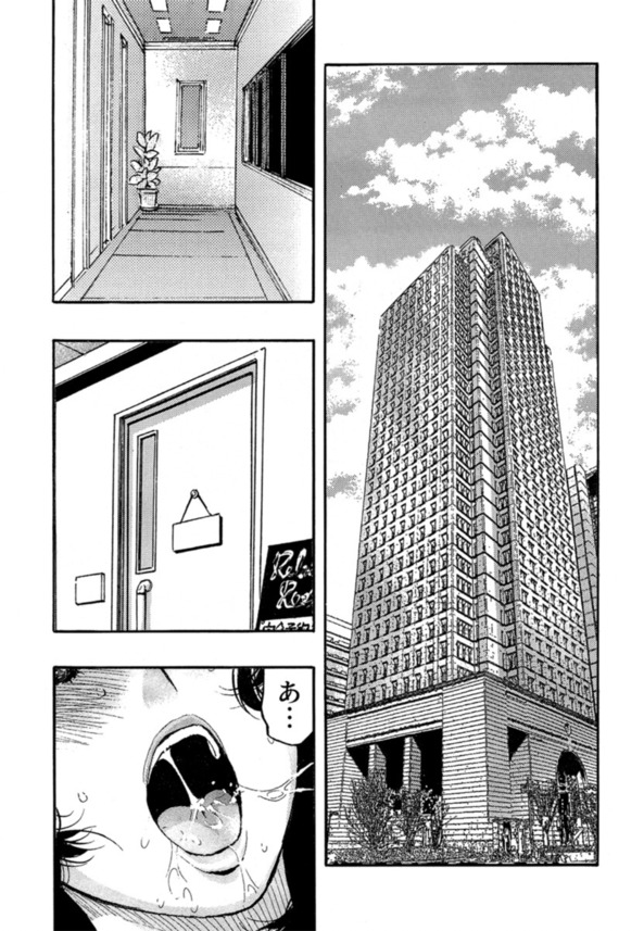 【エロ漫画】マッサージから始まる快楽堕ち…生意気なOL達に対する男の復讐劇が最高すぎる！