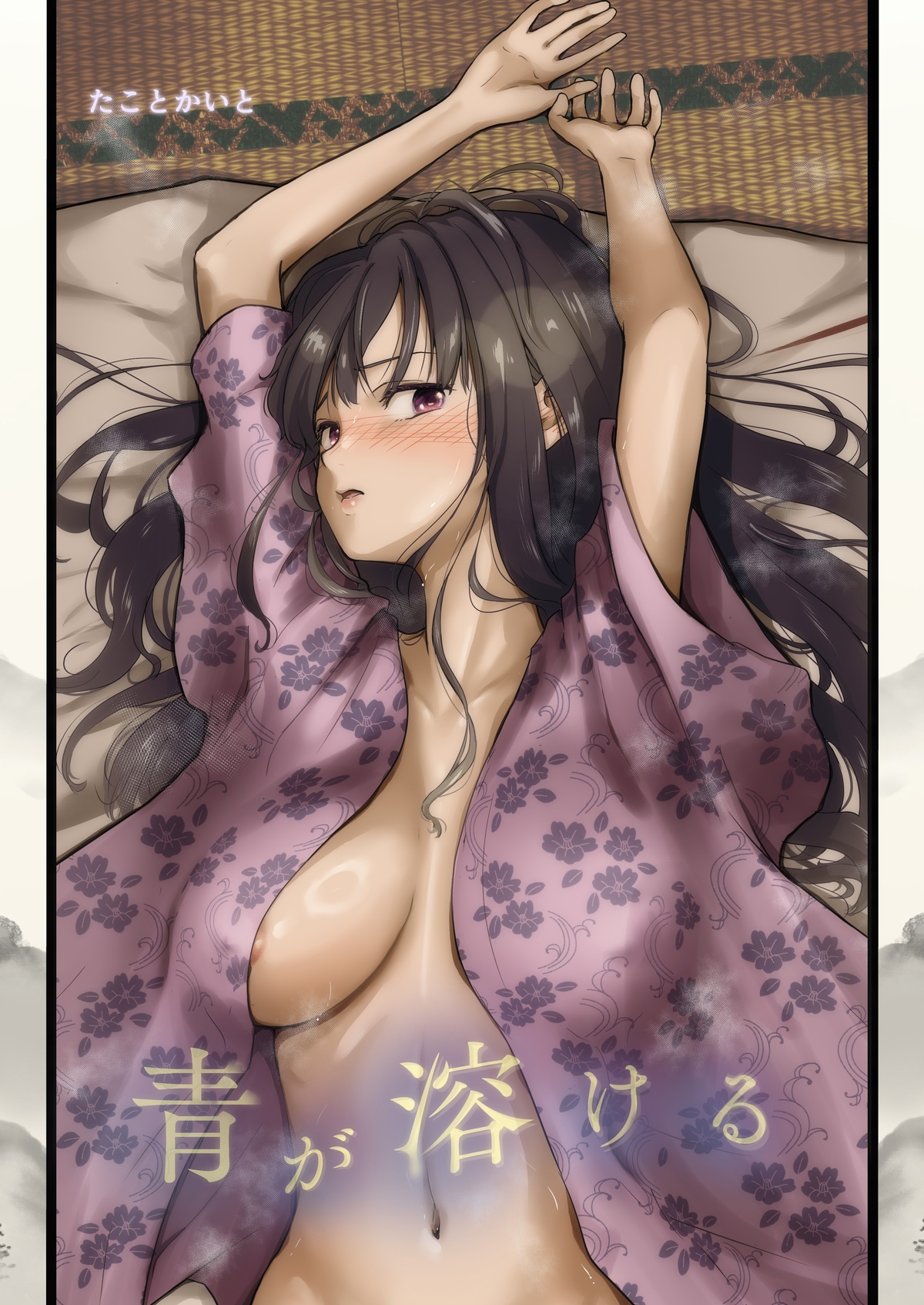 【えろまんが】一夜の背徳エロス…大好きな女の子が目の前で処女喪失って…一生のトラウマだろうな…
