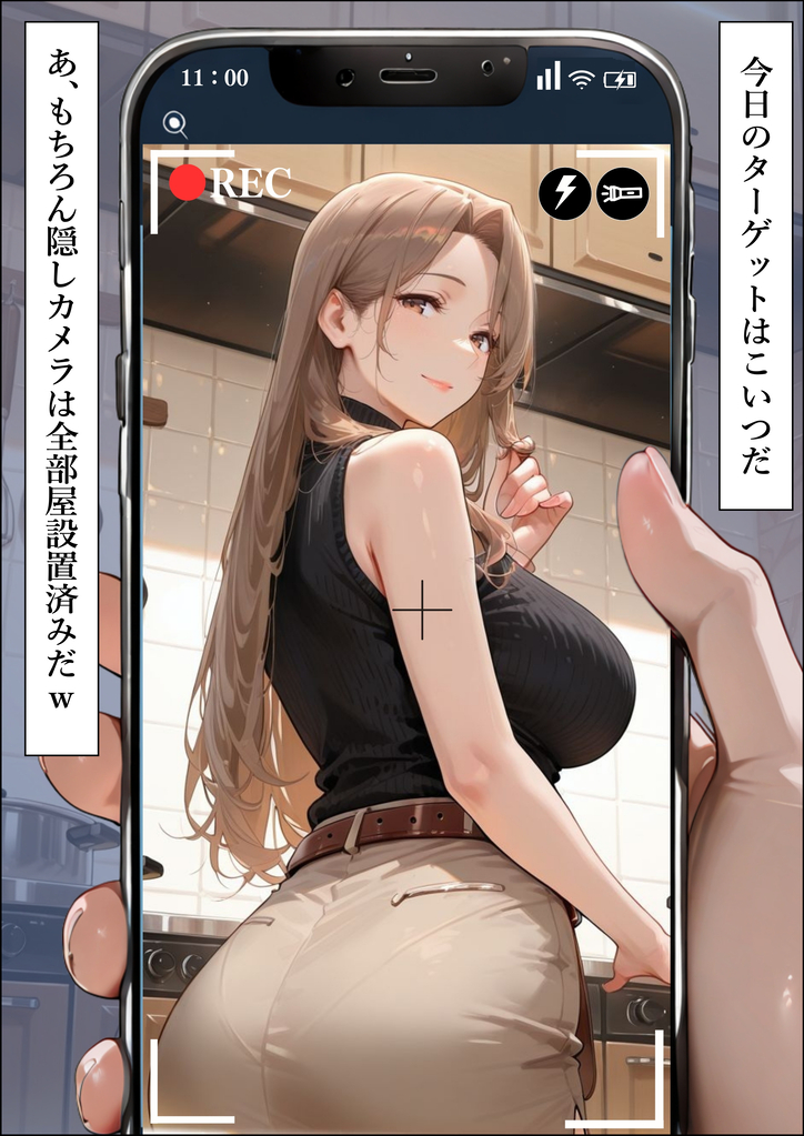 【エロマンガ】人妻の方でしたらお安く入居できる物件って…やっぱりご奉仕は求められるんですね…