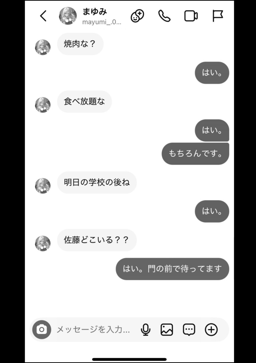 【エロマンガ】人生終了！？インスタで好きな子に誤送信した末路がヤバ過ぎたwww