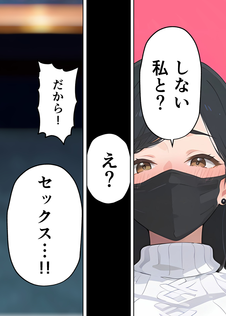 【エロマンガ】エロ配信で童貞君の筆おろしをするお姉さんがヤバい！