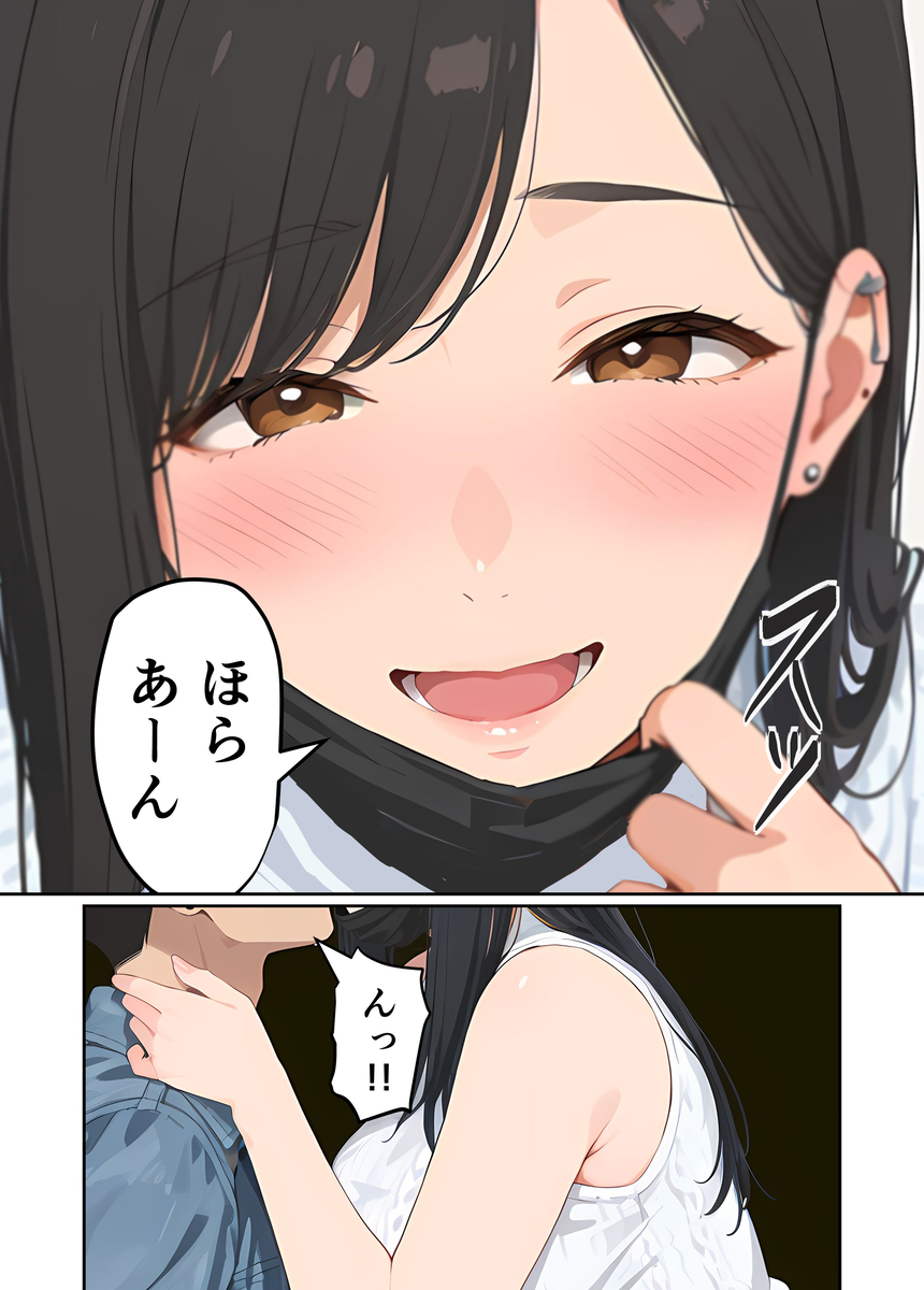 【エロマンガ】エロ配信で童貞君の筆おろしをするお姉さんがヤバい！