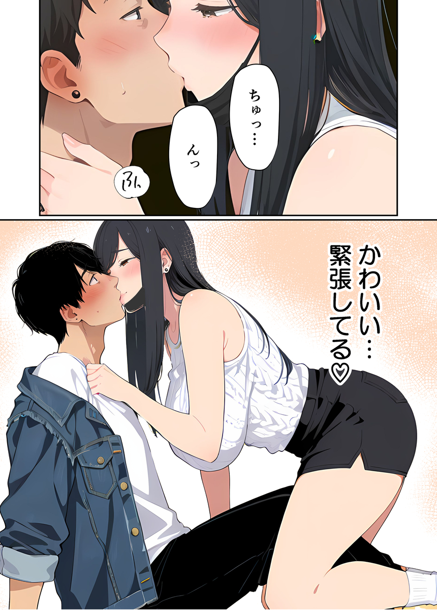 【エロマンガ】エロ配信で童貞君の筆おろしをするお姉さんがヤバい！