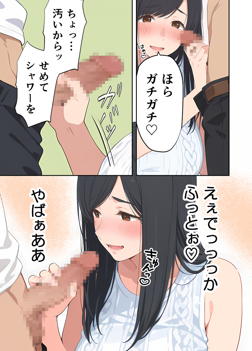 【エロマンガ】エロ配信で童貞君の筆おろしをするお姉さんがヤバい！