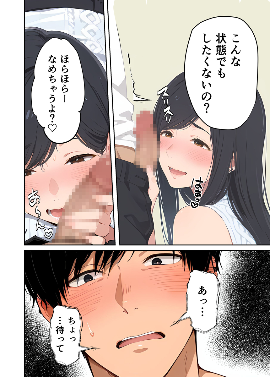 【エロマンガ】エロ配信で童貞君の筆おろしをするお姉さんがヤバい！