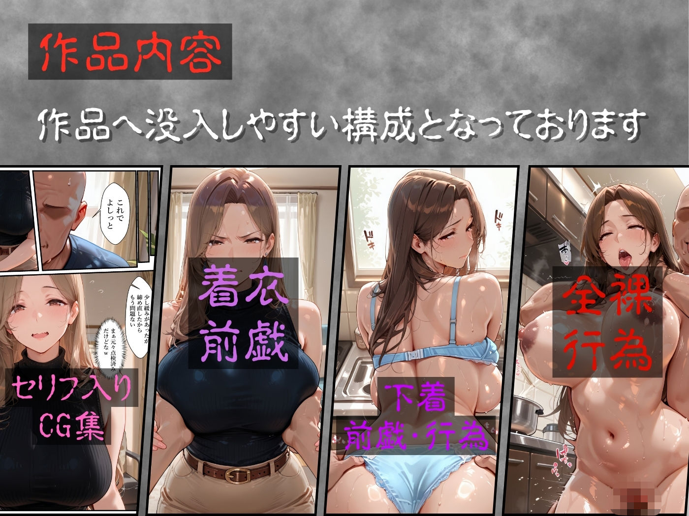 【エロマンガ】人妻の方でしたらお安く入居できる物件って…やっぱりご奉仕は求められるんですね…