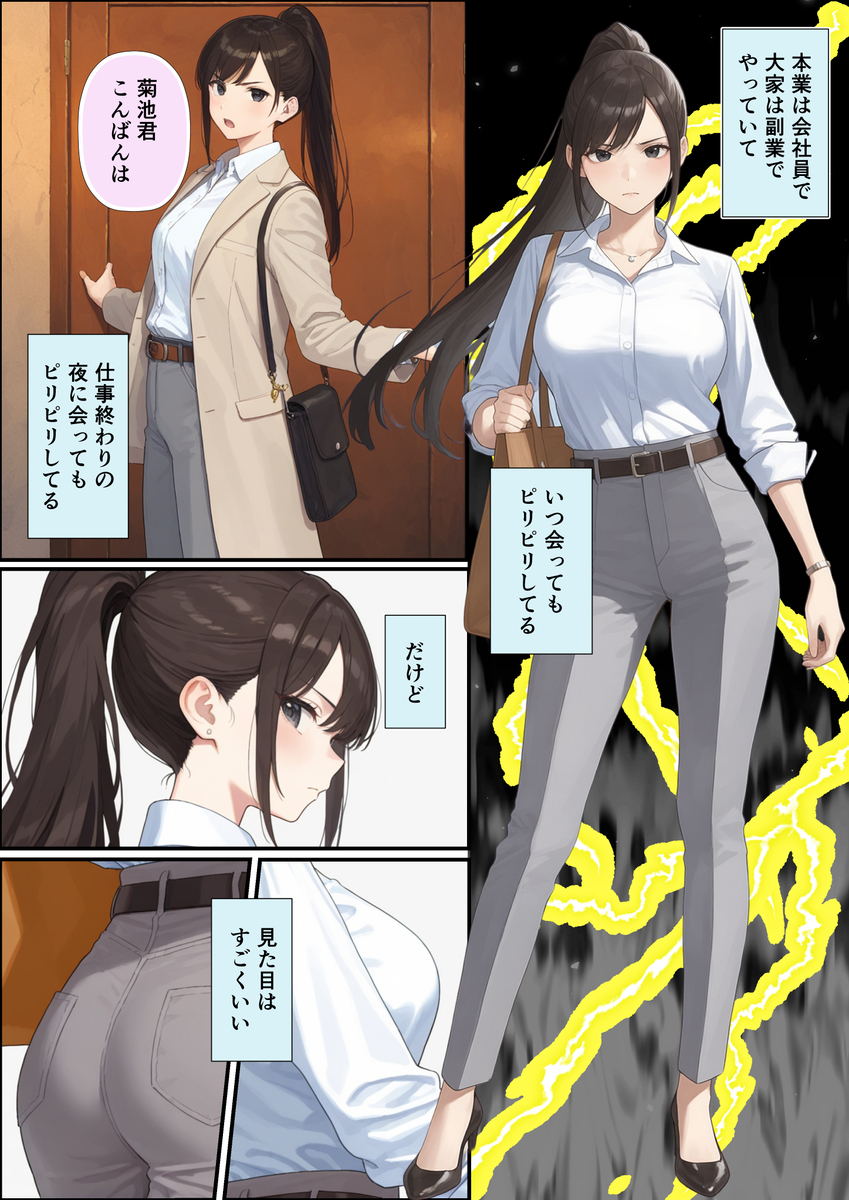 【エロ漫画】家賃が払えなくなった大学生が美人の大家さんにカラダでお支払いをする展開に…