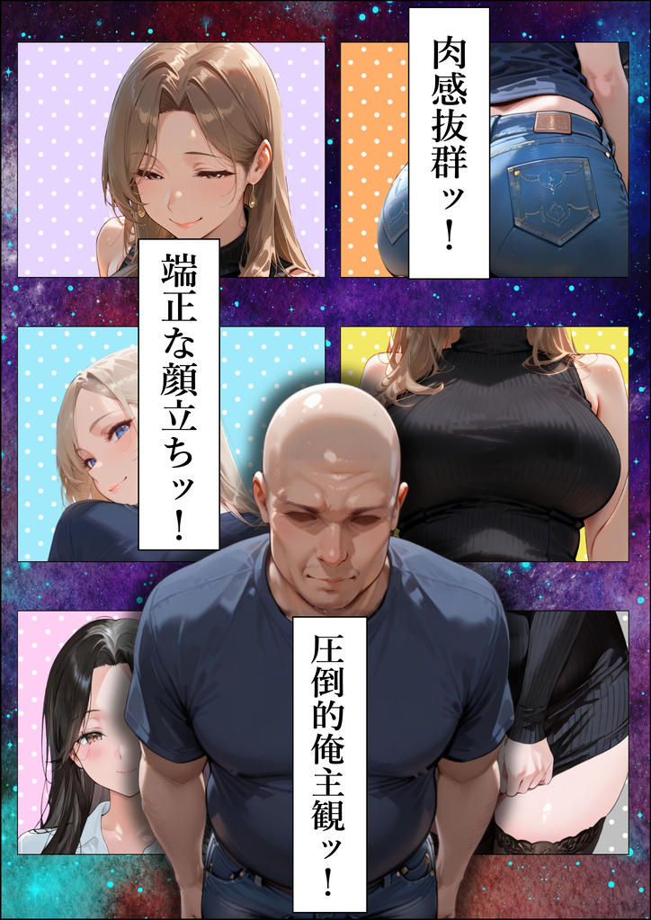 【エロマンガ】人妻がいる家庭であれば入居可能な激安アパートにはエッチな特約がついていて…
