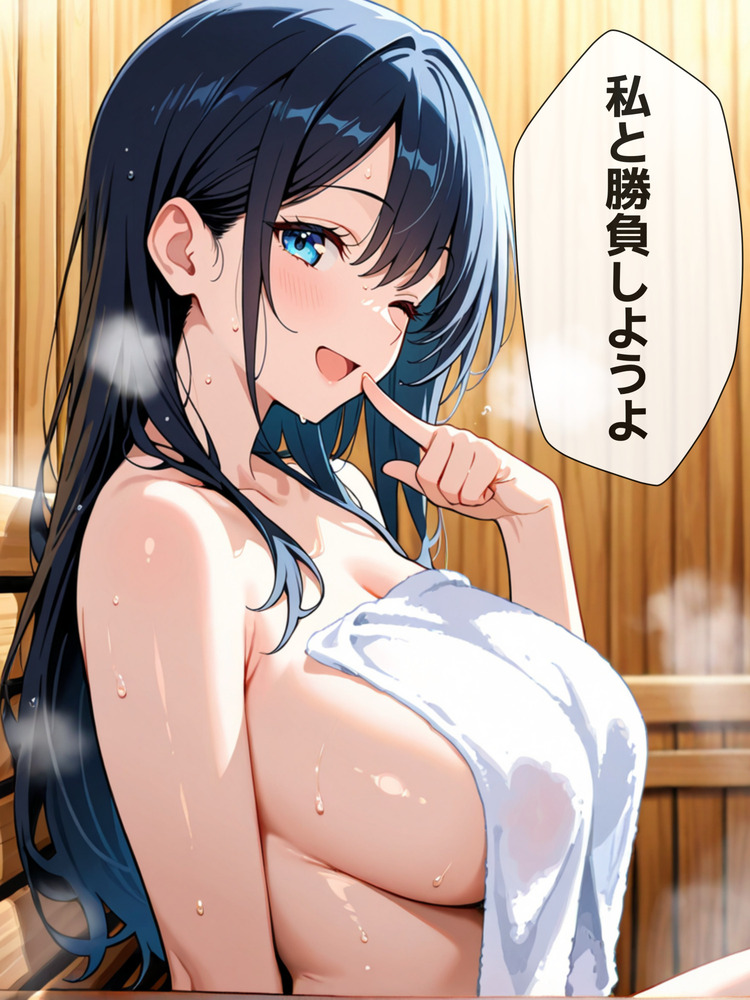 【えろまんが】某混浴サウナで妹と対決してからの妹の部屋でイチャラブセックススタート！