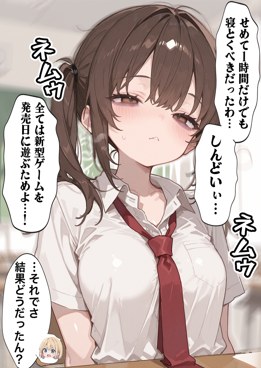 【エロ漫画】転売ヤーに間違えられた美少女隠れオタクの運命が…