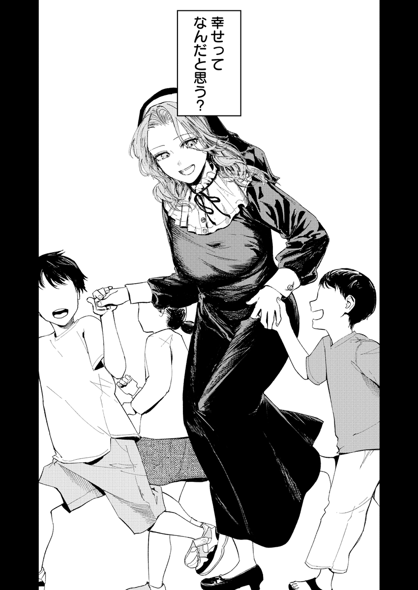 【えろまんが】処女を捨てたいシスターが証券営業マンを誘惑して…