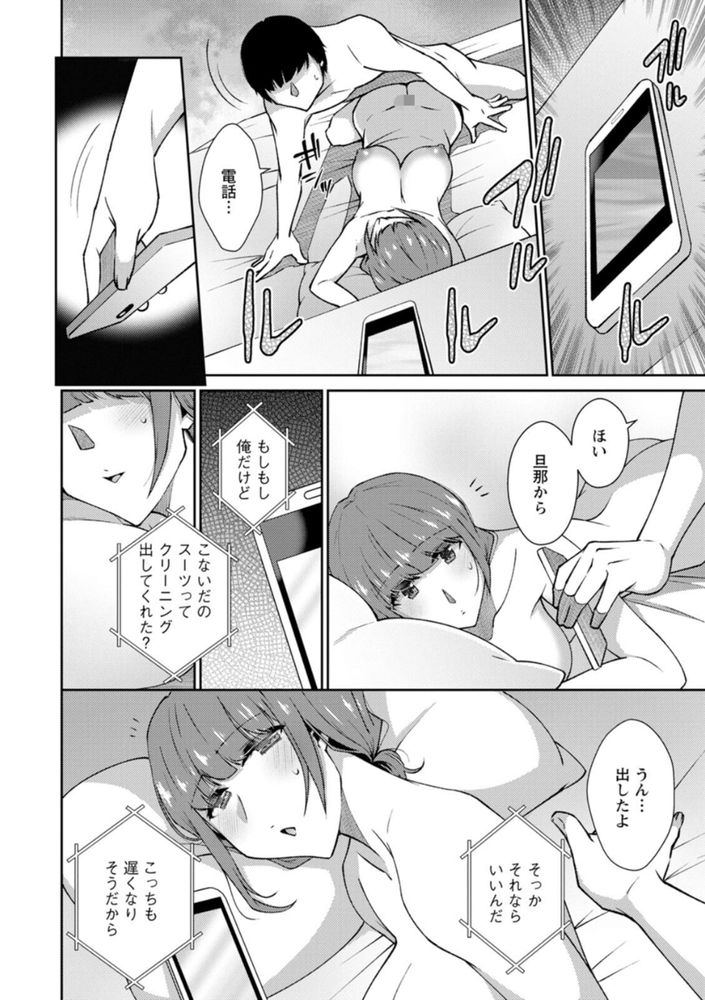 【エロ漫画無料】普段まじめな女の子が性に溺れる姿って興奮しますね！