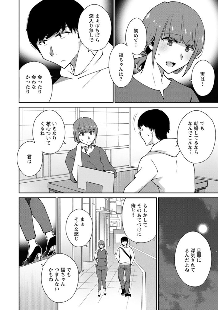 【エロ漫画無料】普段まじめな女の子が性に溺れる姿って興奮しますね！