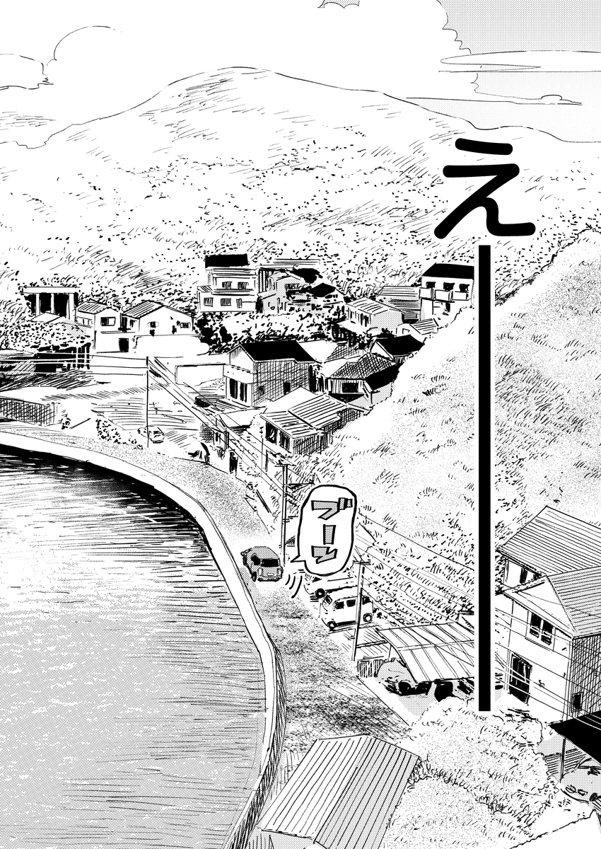 【エロマンガ】友達から突然送られてきた童貞卒業の報告で性にスイッチが入った男の子が親戚のお姉さんとはじめての体験を…