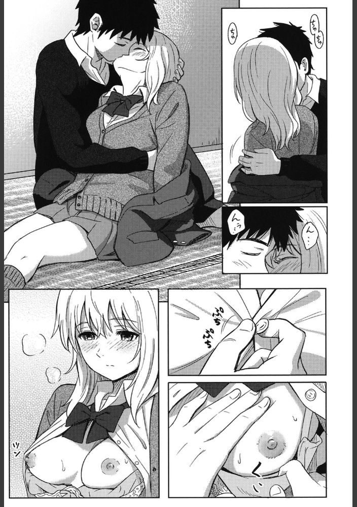 【えろまんが】赤ちゃんの様子を見ながらイチャラブセックス…親の事情でこんな青春もあるよな…
